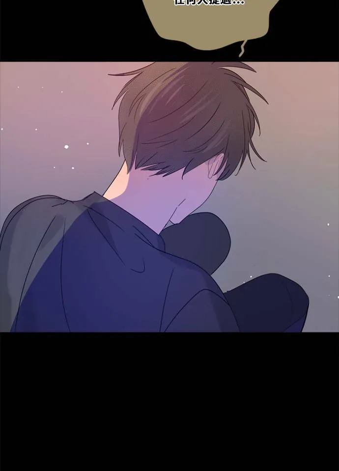 [第3季] 第31话 鲁迪加入！(5) 第44页