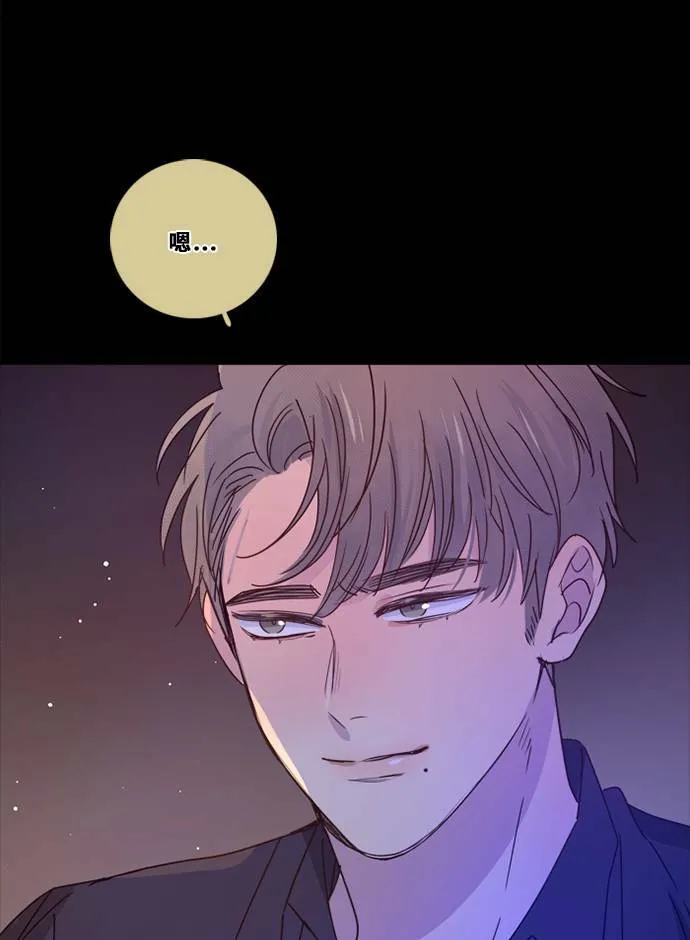 [第3季] 第31话 鲁迪加入！(5) 第45页