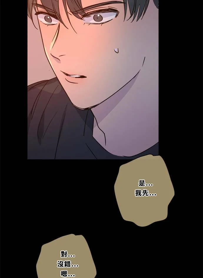 [第3季] 第31话 鲁迪加入！(5) 第47页