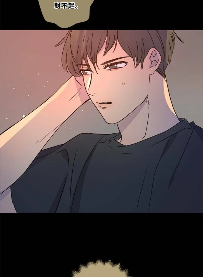 [第3季] 第31话 鲁迪加入！(5) 第48页
