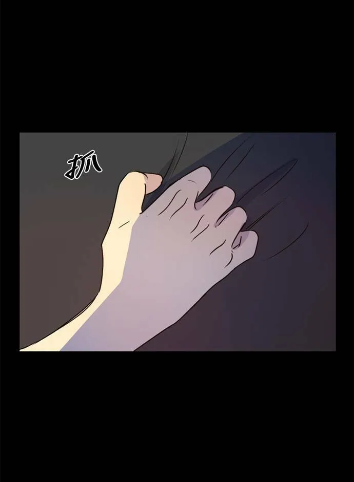 [第3季] 第31话 鲁迪加入！(5) 第50页