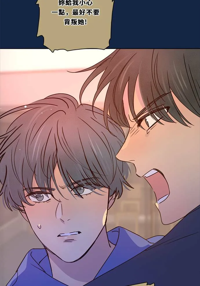 [第3季] 第31话 鲁迪加入！(5) 第62页