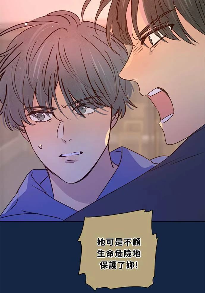 [第3季] 第32话 鲁迪加入！(6) 第3页
