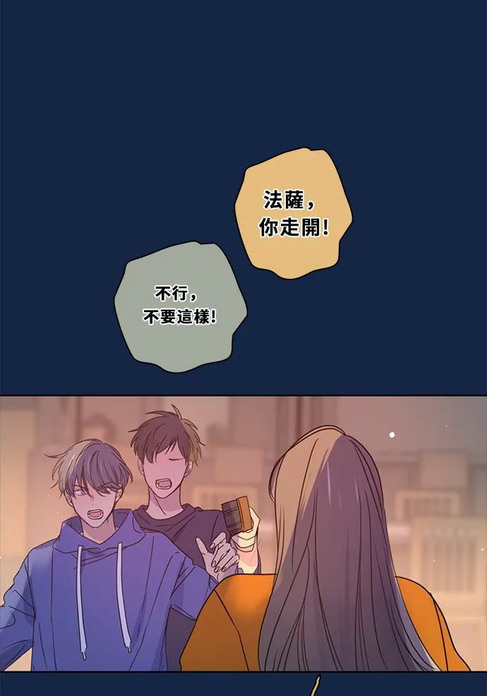 [第3季] 第32话 鲁迪加入！(6) 第12页