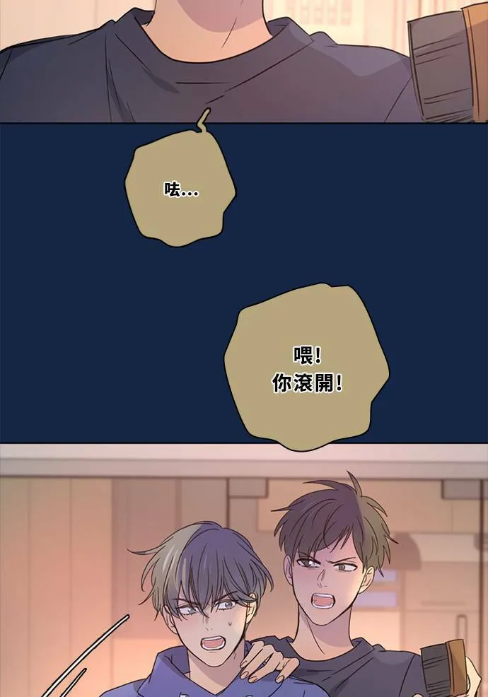 [第3季] 第32话 鲁迪加入！(6) 第18页