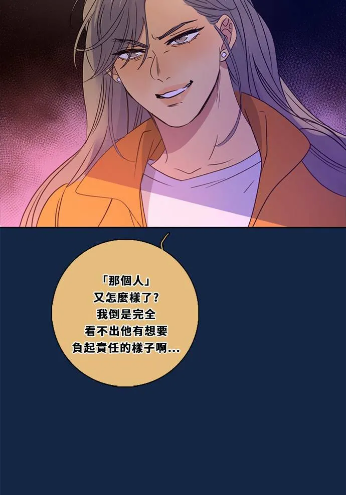 [第3季] 第32话 鲁迪加入！(6) 第20页