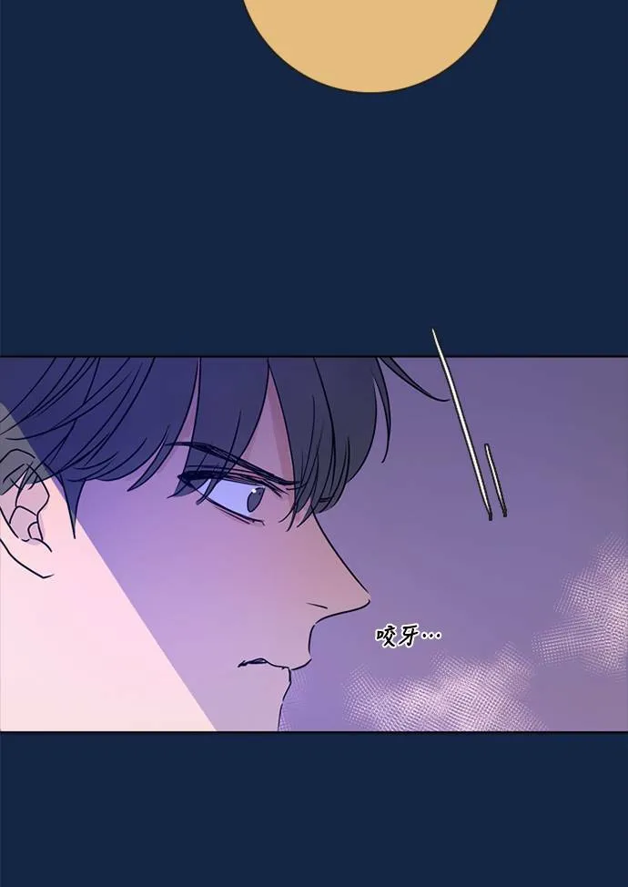 [第3季] 第32话 鲁迪加入！(6) 第23页