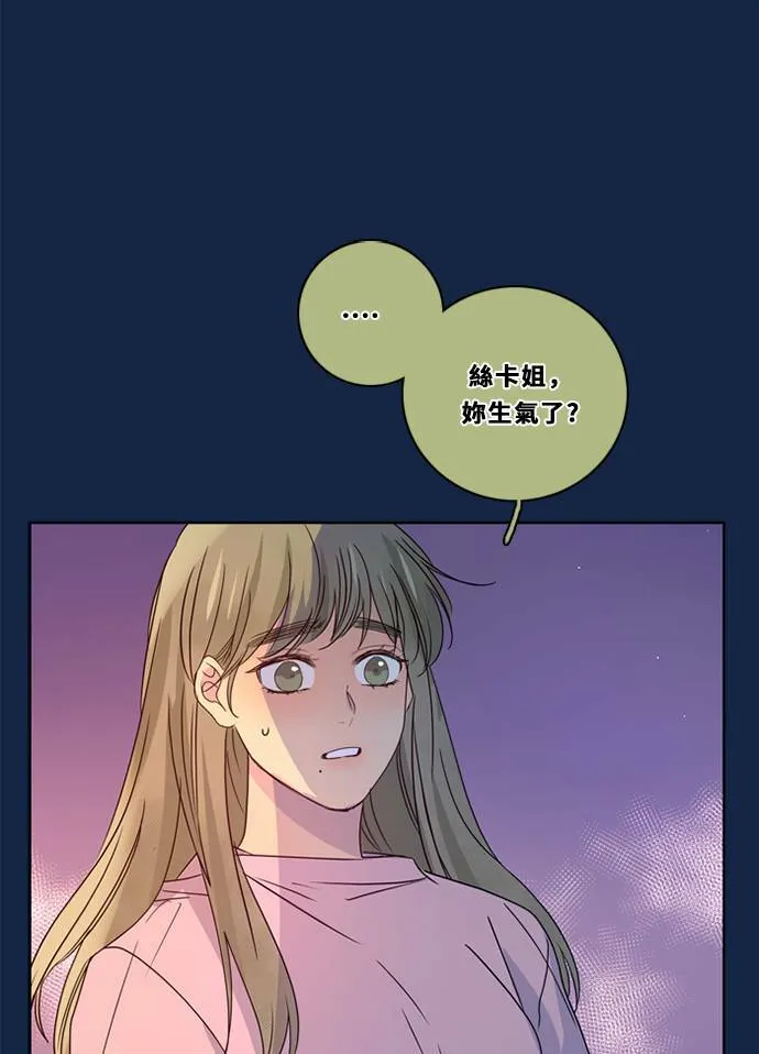 [第3季] 第32话 鲁迪加入！(6) 第38页