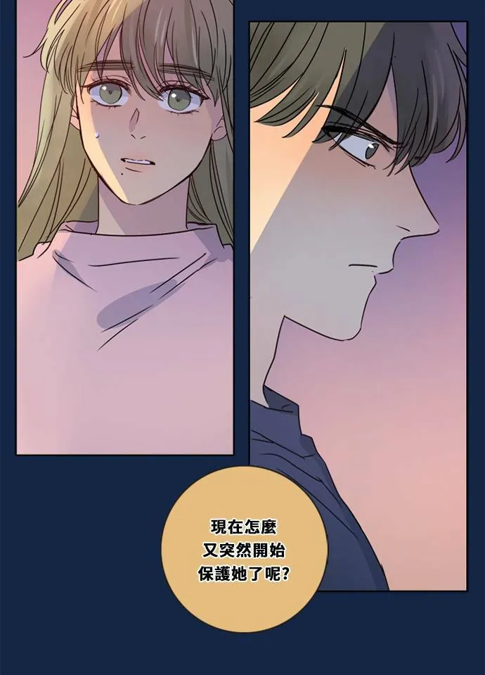 [第3季] 第32话 鲁迪加入！(6) 第41页