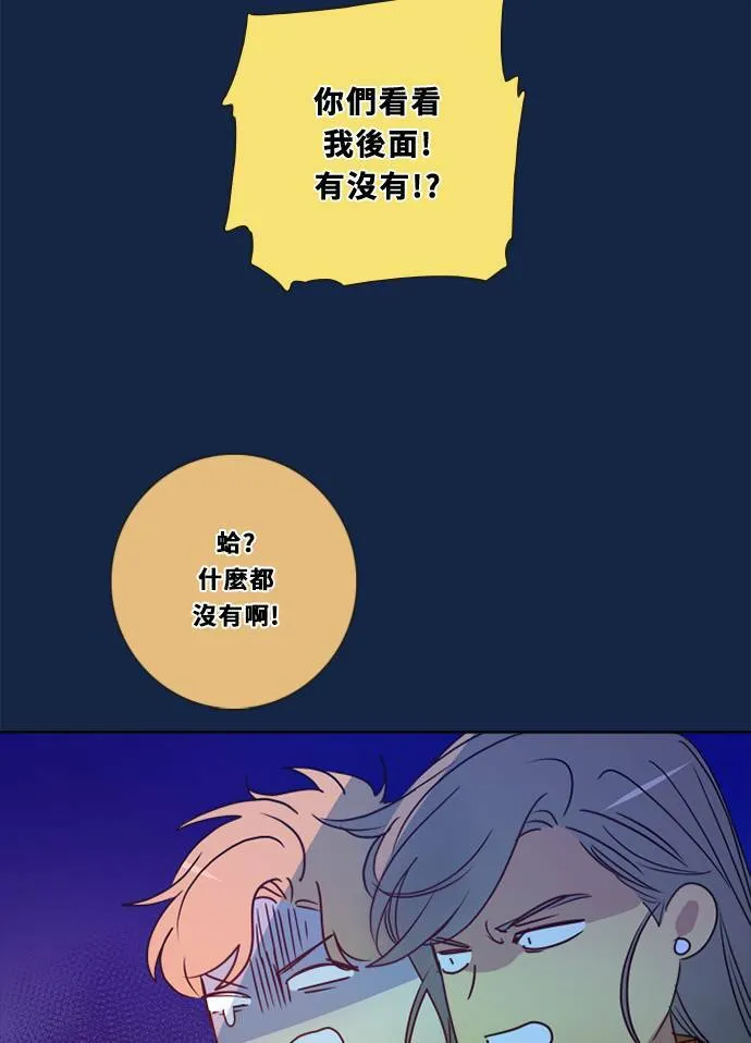 [第3季] 第32话 鲁迪加入！(6) 第47页