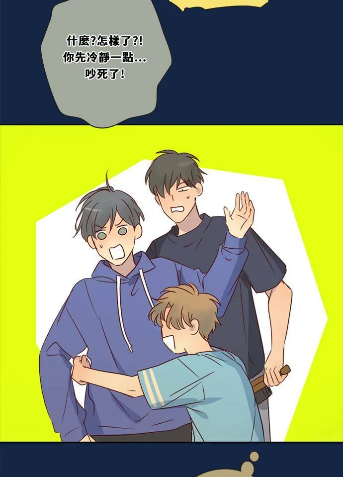 [第3季] 第32话 鲁迪加入！(6) 第51页