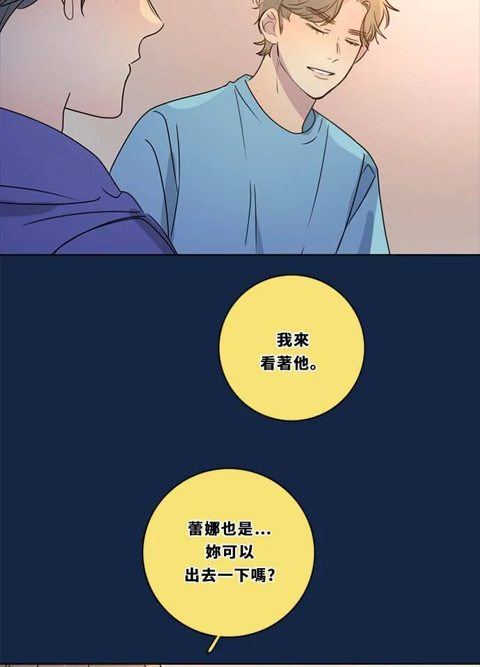 [第3季] 第32话 鲁迪加入！(6) 第65页