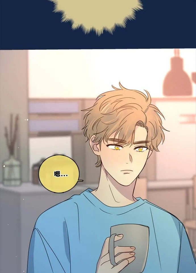 [第3季] 第33话 关心 第56页