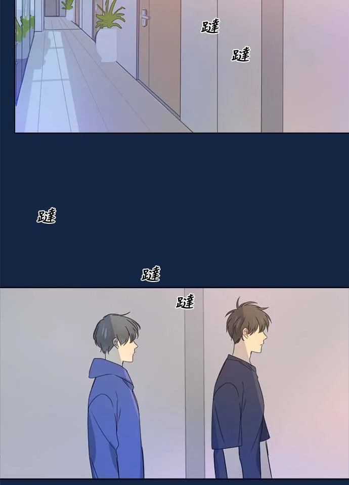 [第3季] 第33话 关心 第58页