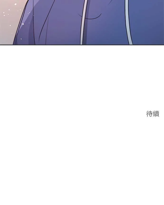 [第3季] 第33话 关心 第78页