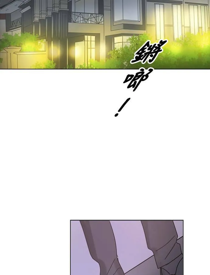 [第3季] 第34话 关心（2） 第53页