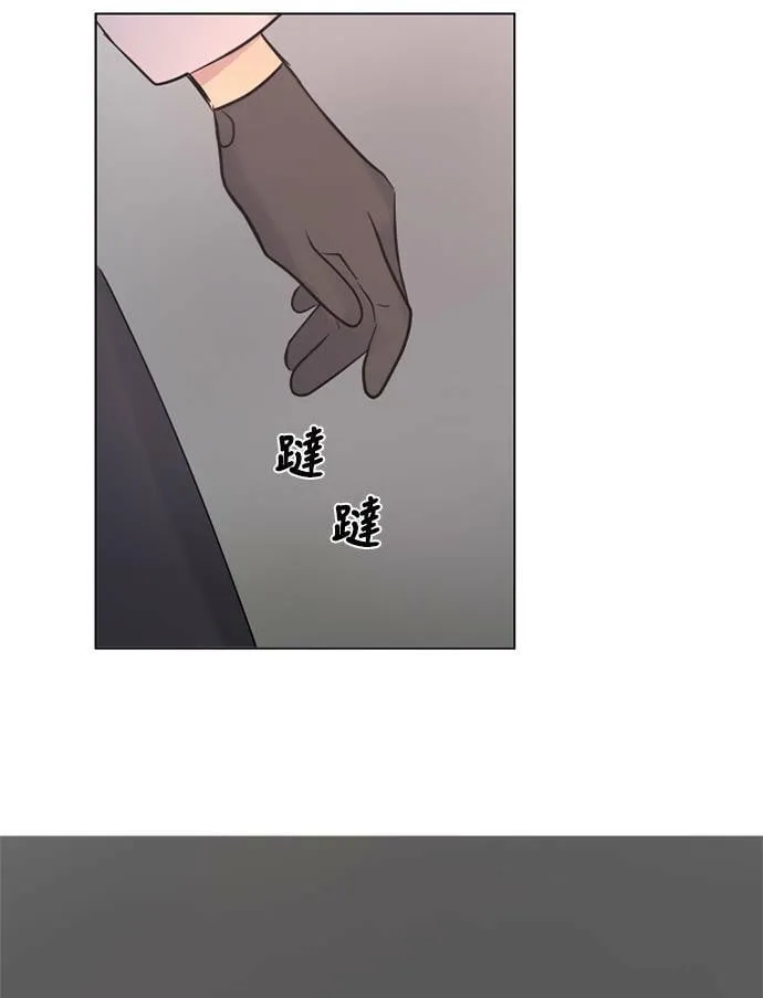 [第3季] 第34话 关心（2） 第55页