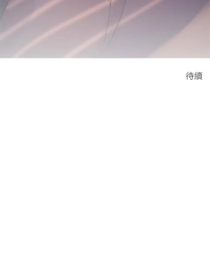 [第3季] 第34话 关心（2） 第58页