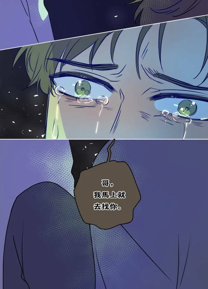 [第3季] 第35话 遗憾的生活 第9页