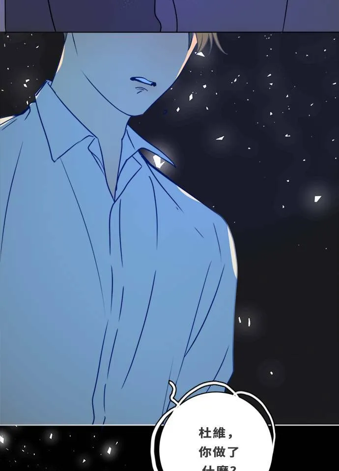 [第3季] 第35话 遗憾的生活 第10页