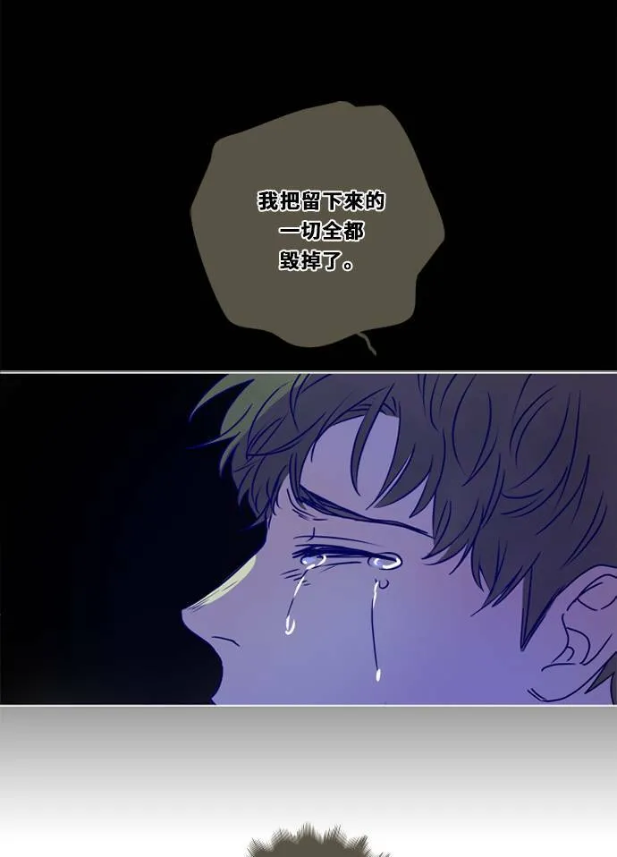 [第3季] 第35话 遗憾的生活 第12页