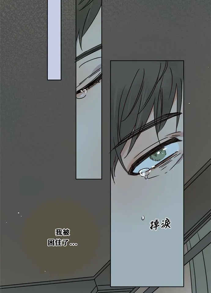 [第3季] 第35话 遗憾的生活 第14页