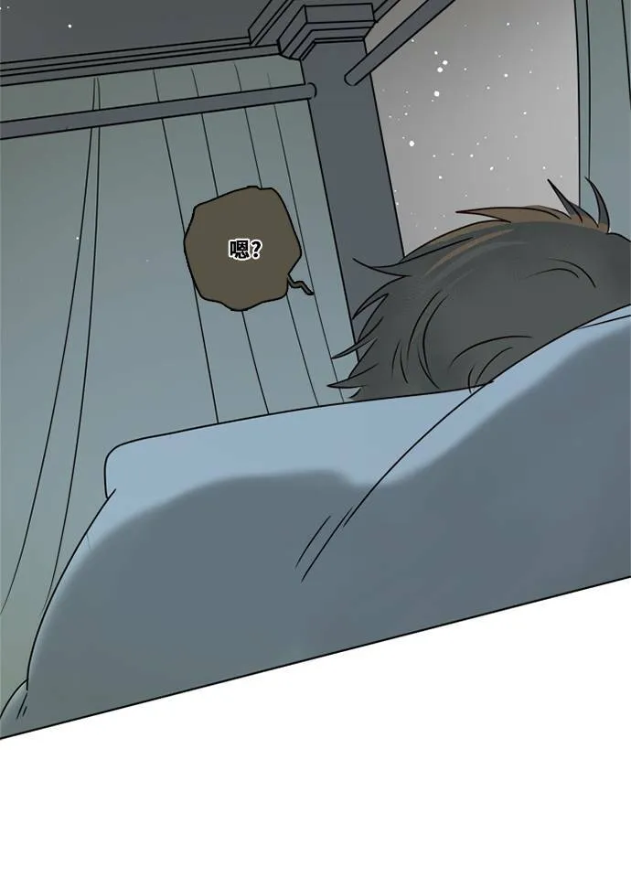 [第3季] 第35话 遗憾的生活 第15页