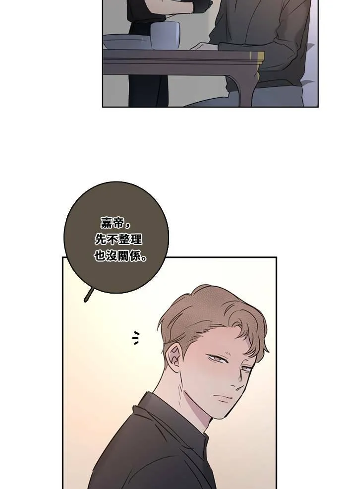 [第3季] 第35话 遗憾的生活 第27页