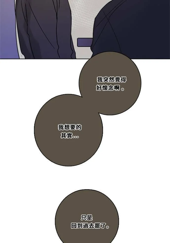 [第3季] 第35话 遗憾的生活 第39页