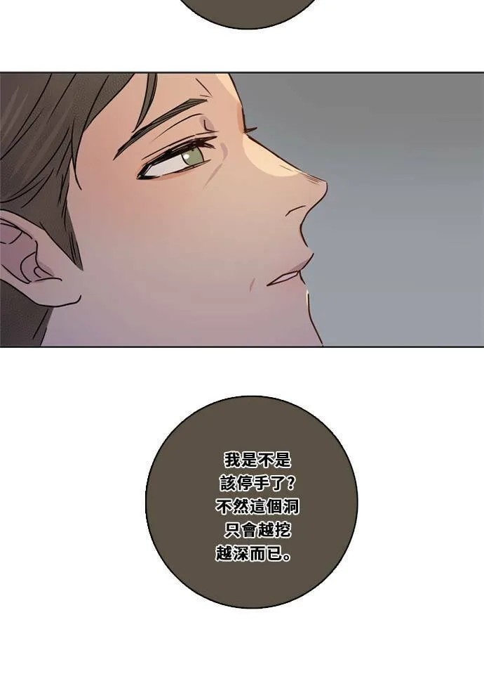 [第3季] 第35话 遗憾的生活 第40页