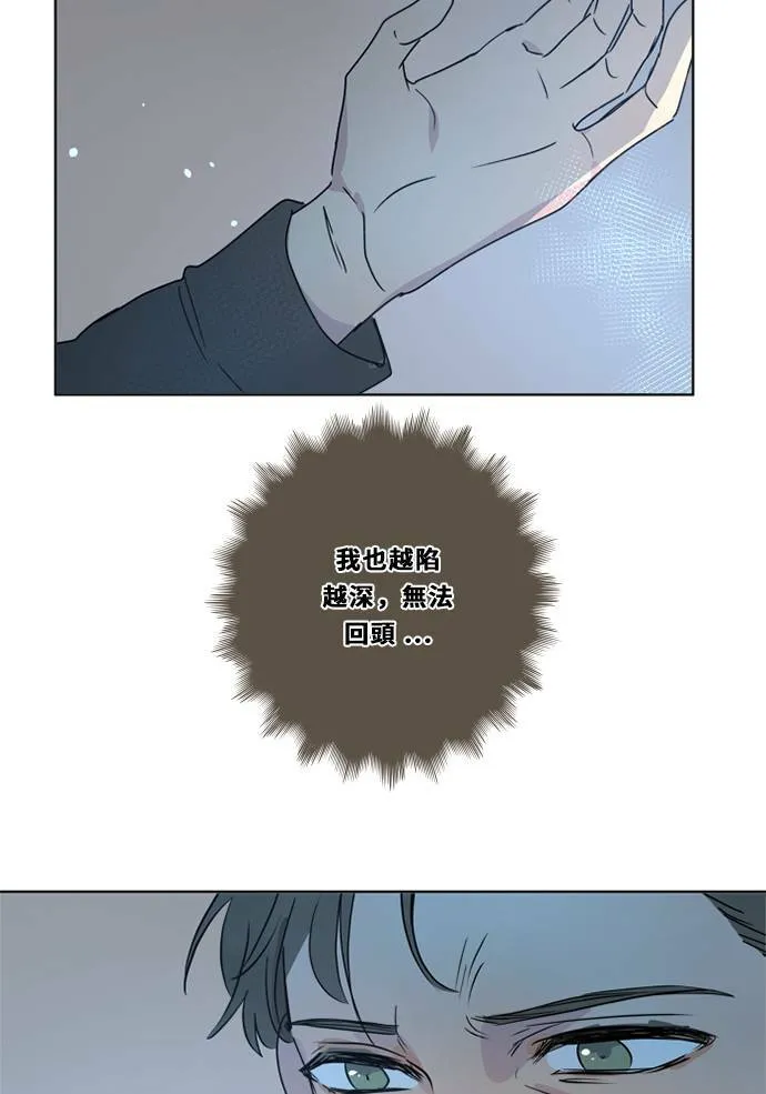 [第3季] 第35话 遗憾的生活 第49页