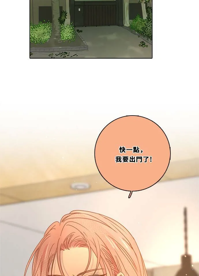 [第3季] 第35话 遗憾的生活 第54页