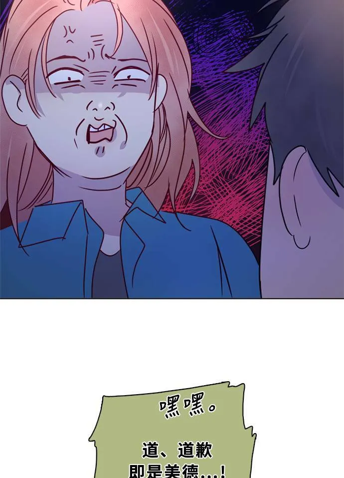 [第3季] 第35话 遗憾的生活 第62页