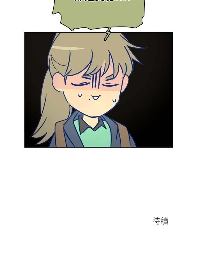 [第3季] 第35话 遗憾的生活 第63页