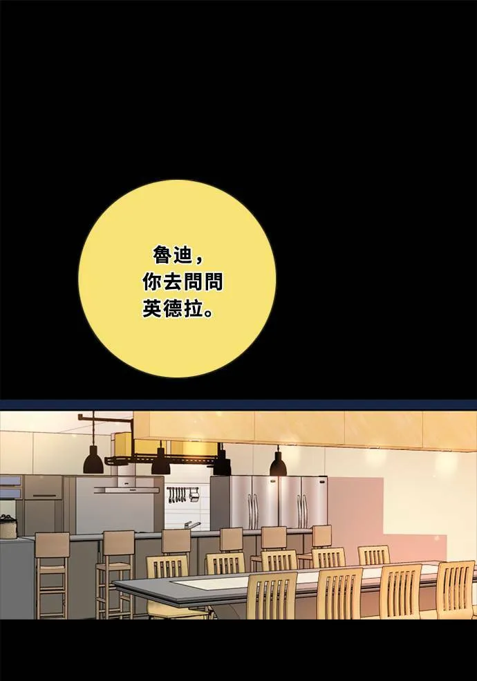 [第3季] 第36话 努力 第1页