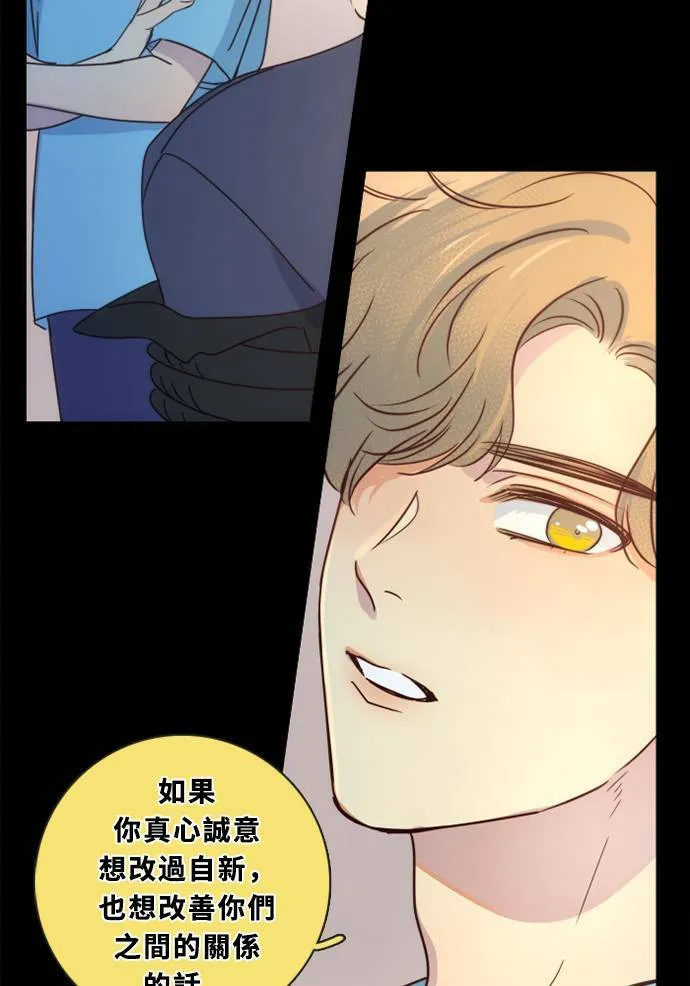 [第3季] 第36话 努力 第3页