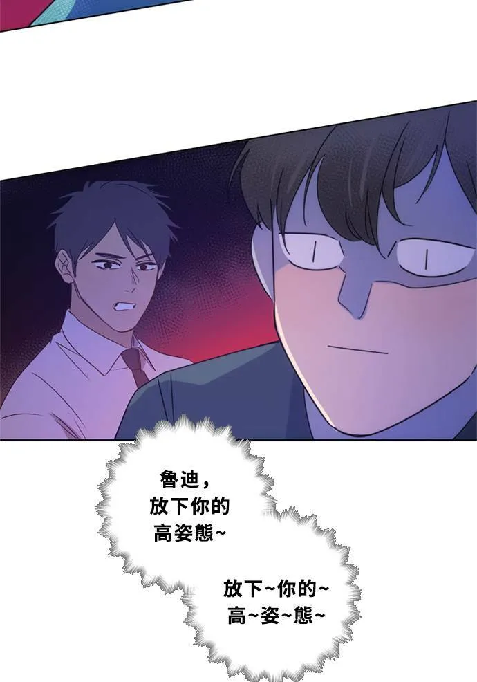 [第3季] 第36话 努力 第9页