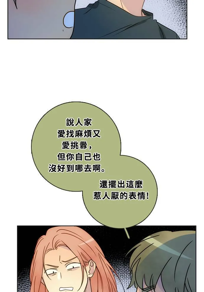 [第3季] 第36话 努力 第15页