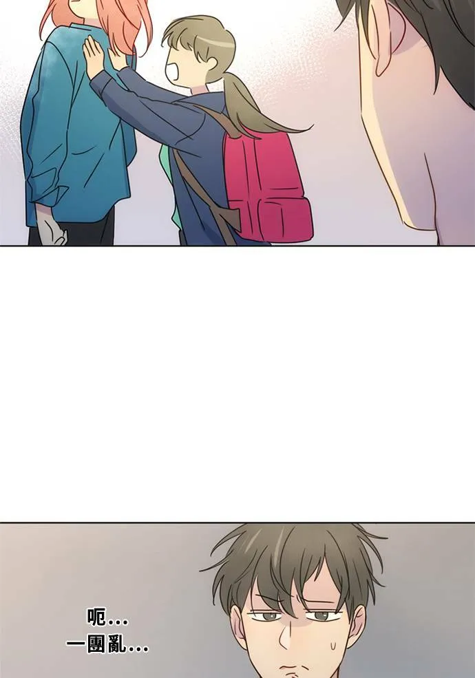 [第3季] 第36话 努力 第17页