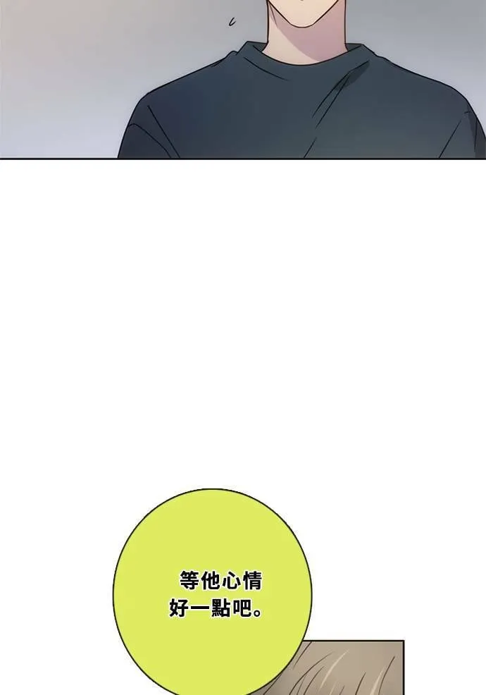 [第3季] 第36话 努力 第18页