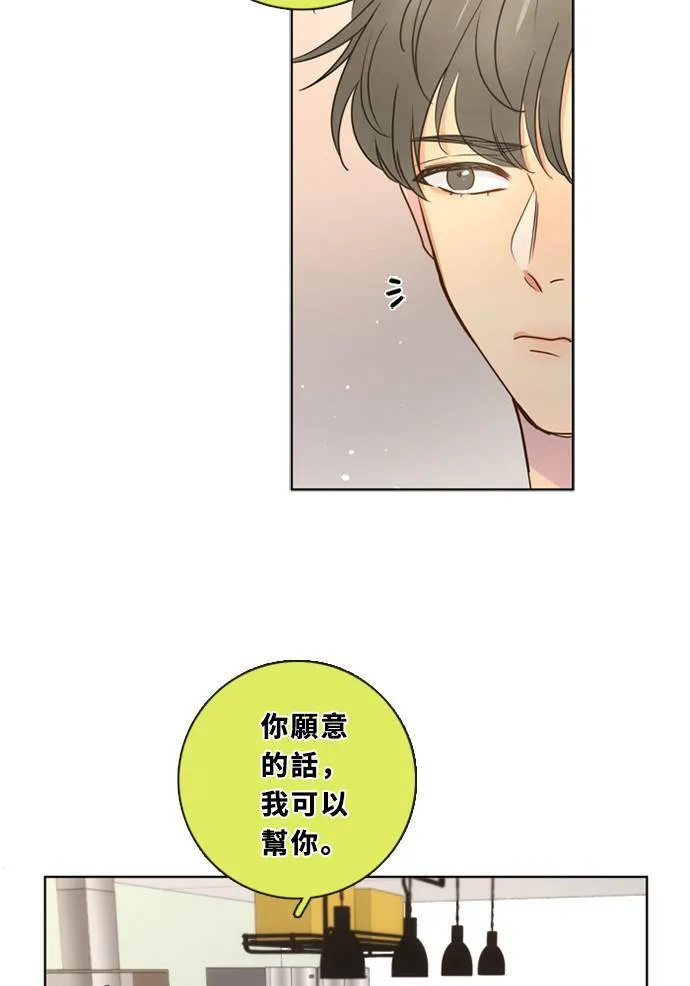 [第3季] 第36话 努力 第19页