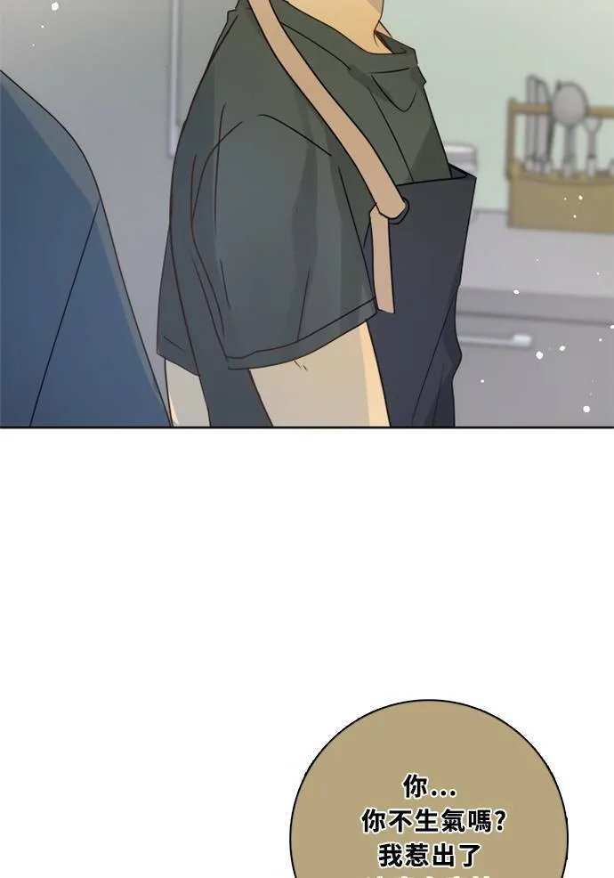 [第3季] 第36话 努力 第22页