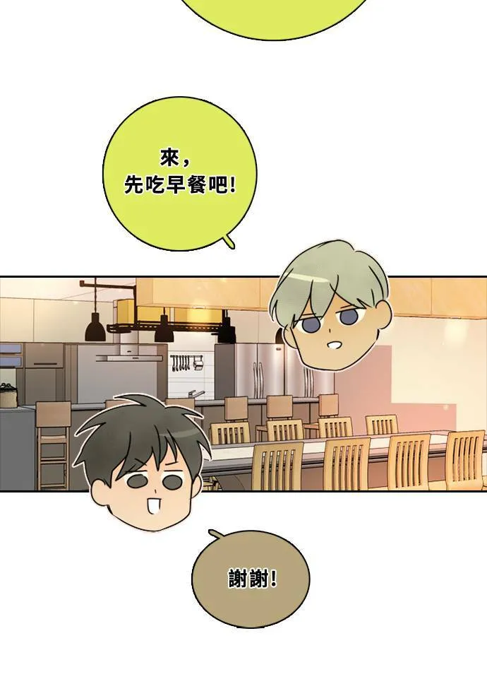 [第3季] 第36话 努力 第24页