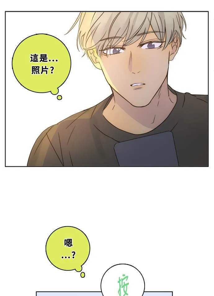 [第3季] 第36话 努力 第32页