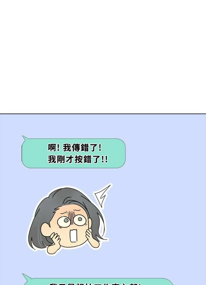 [第3季] 第36话 努力 第36页