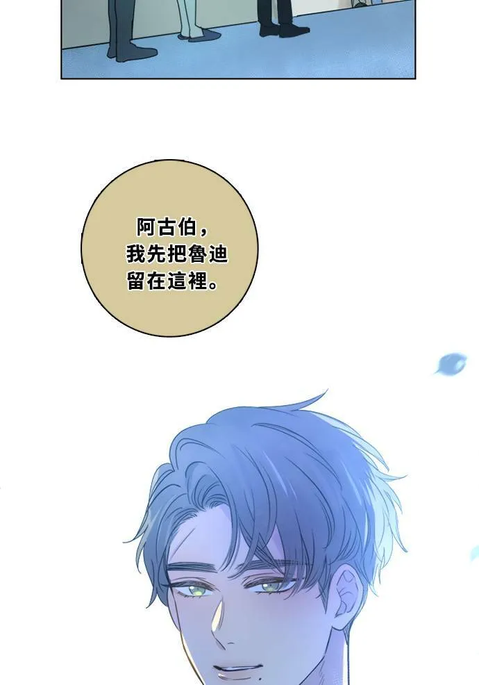 [第3季] 第36话 努力 第42页