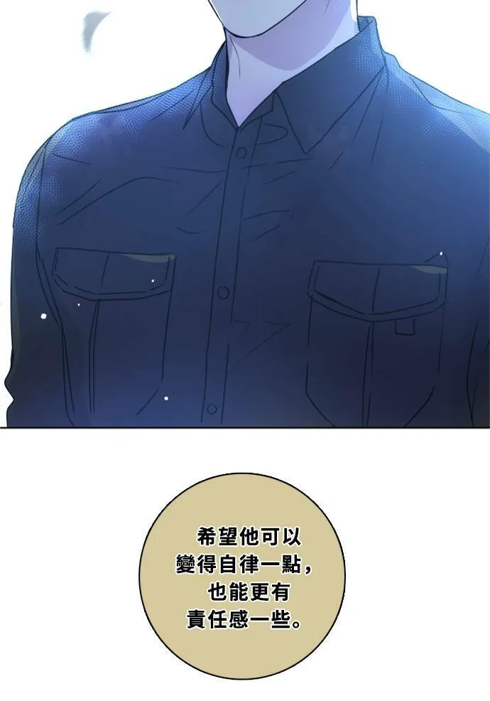 [第3季] 第36话 努力 第43页