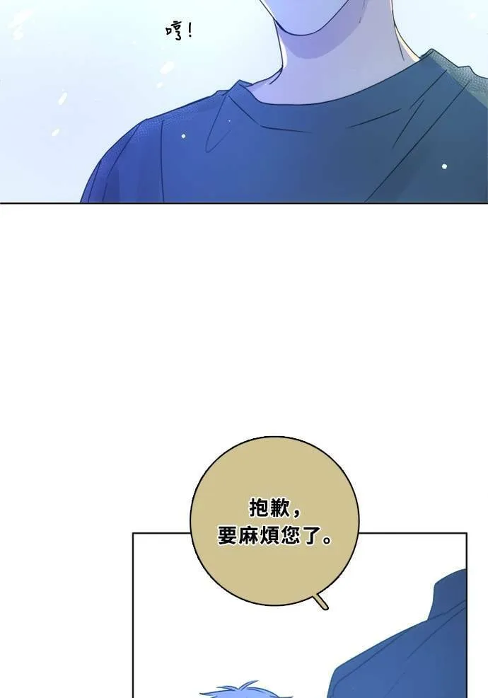 [第3季] 第36话 努力 第45页