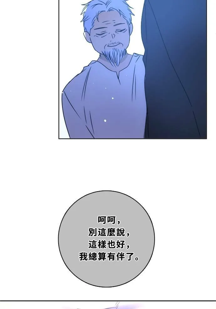 [第3季] 第36话 努力 第46页
