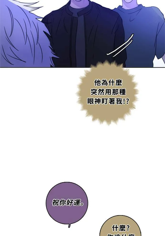 [第3季] 第36话 努力 第48页